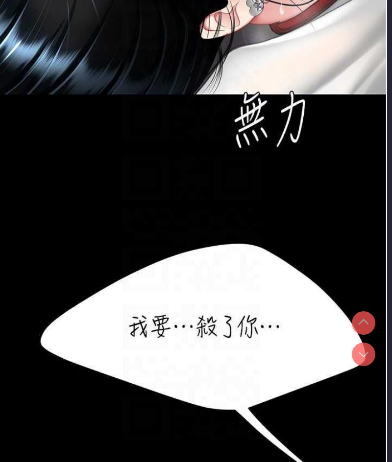 复仇母女丼