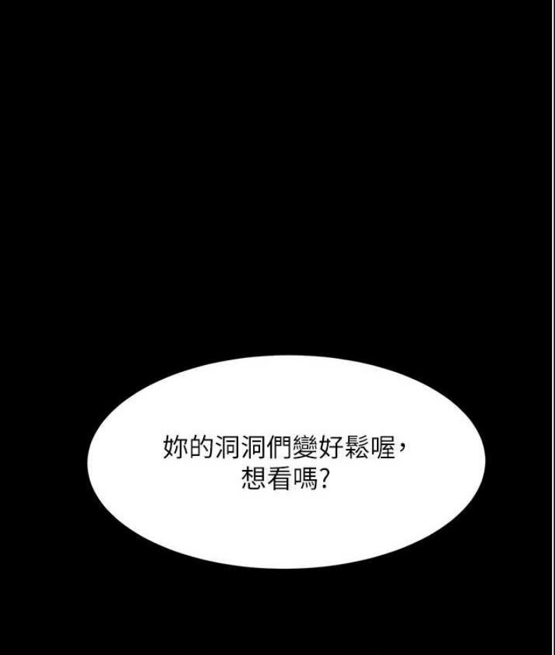 复仇母女丼
