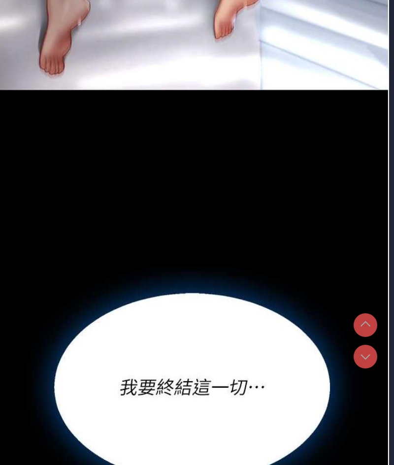 复仇母女丼