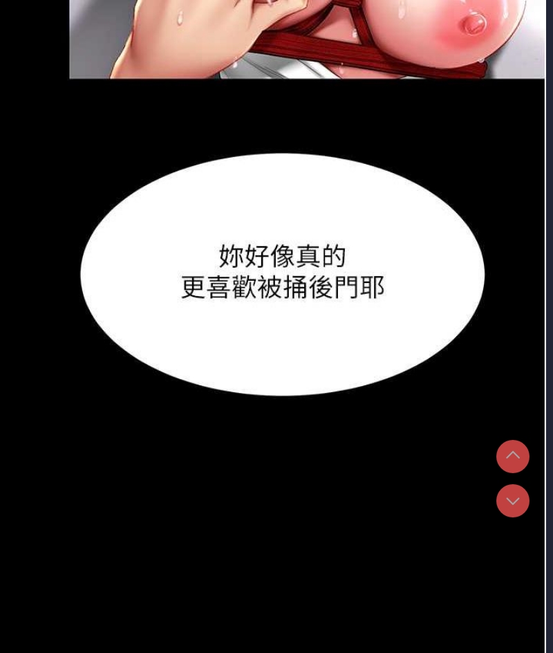 复仇母女丼