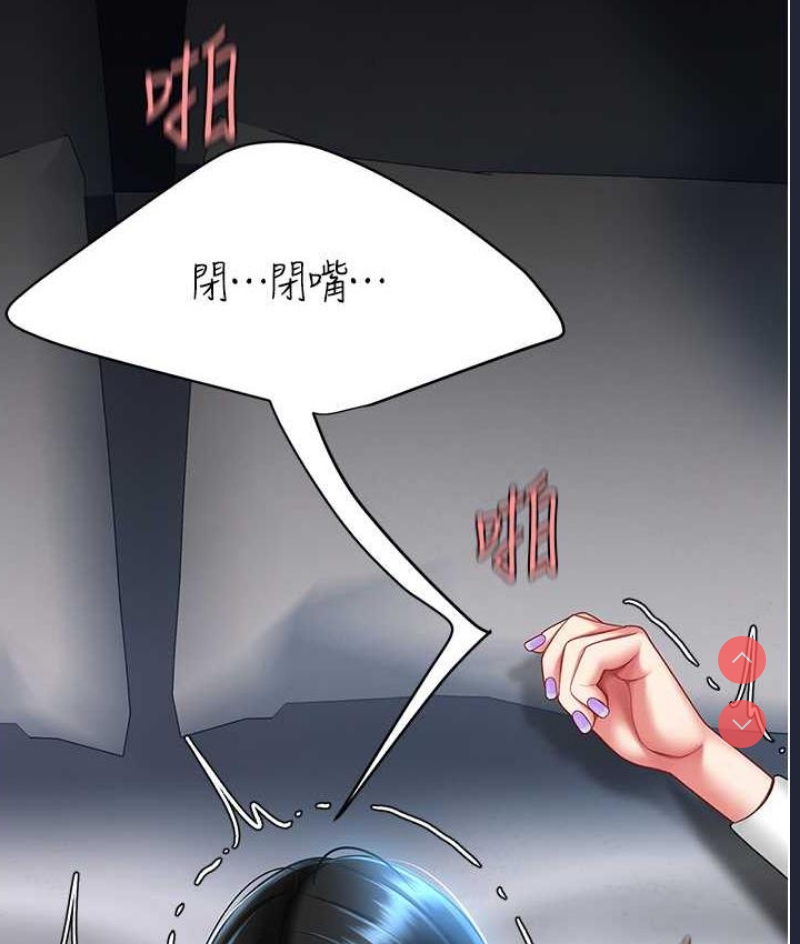 复仇母女丼