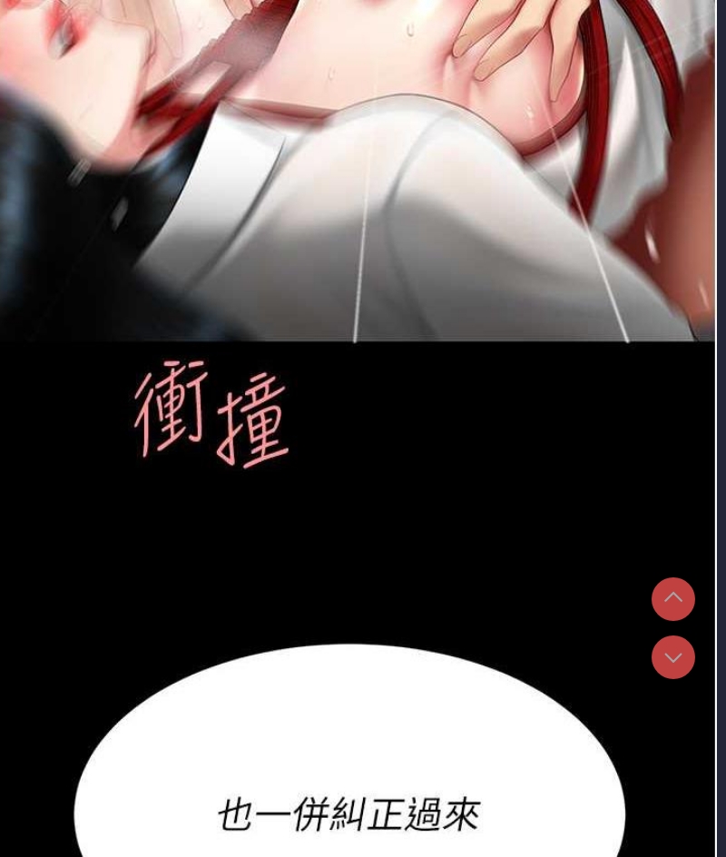 复仇母女丼