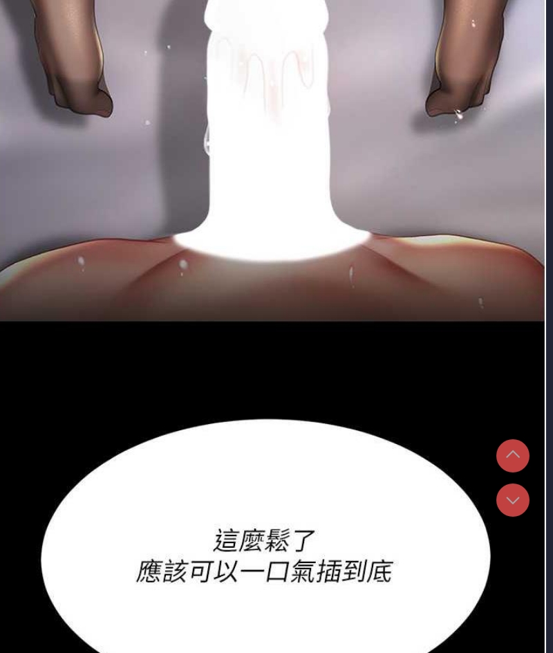 复仇母女丼