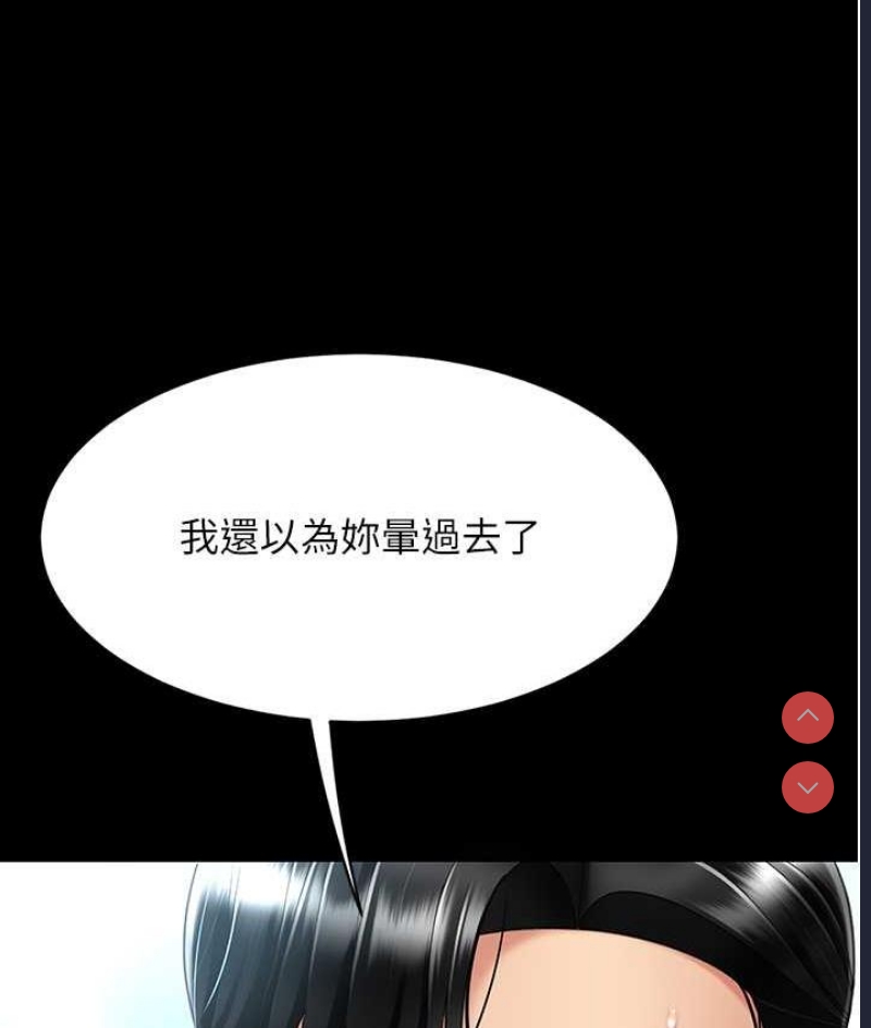 复仇母女丼