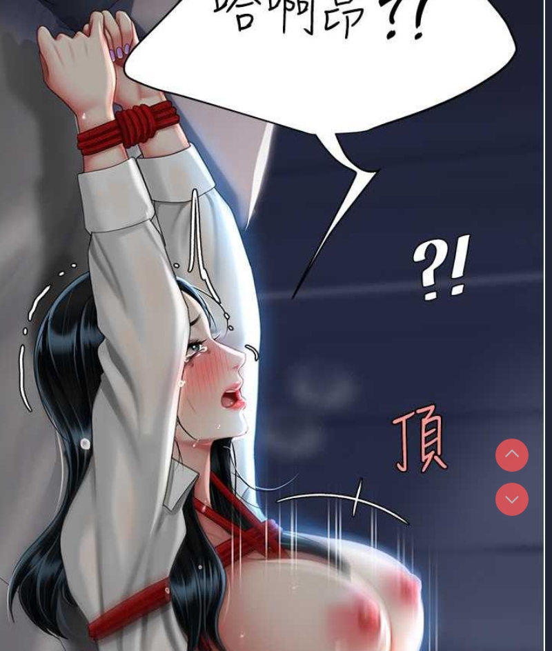 复仇母女丼