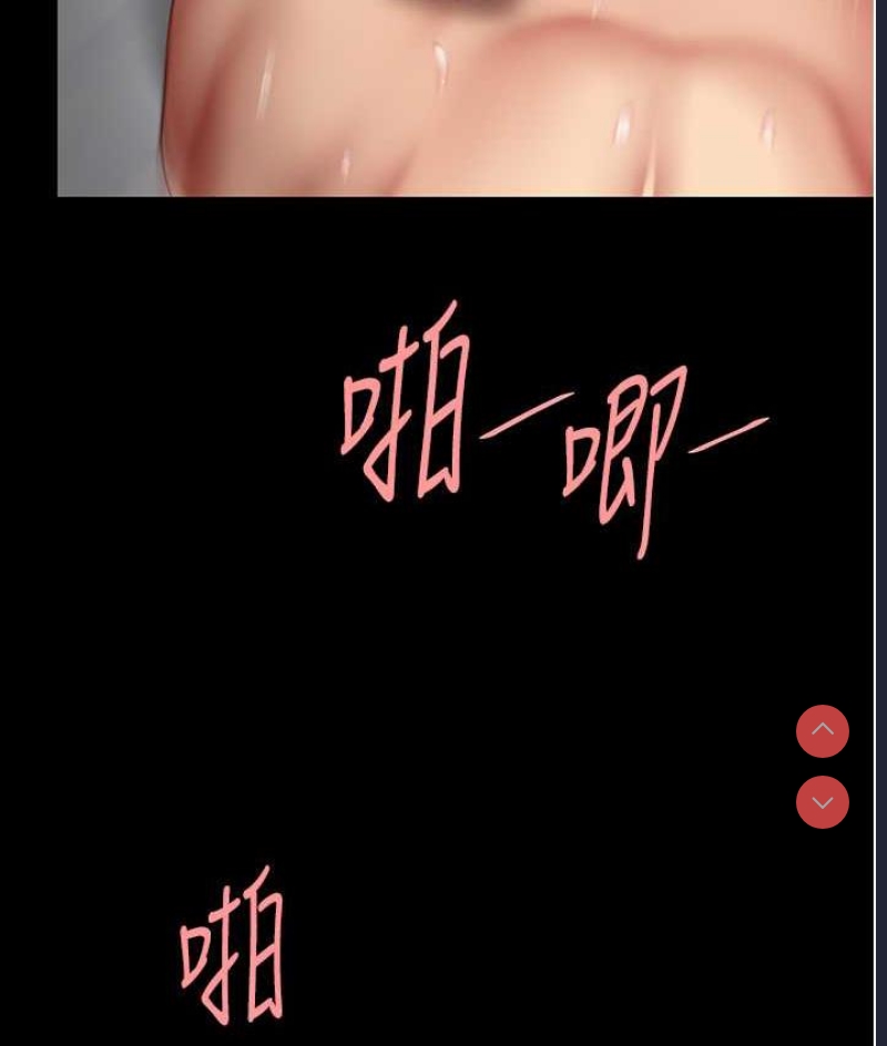 复仇母女丼