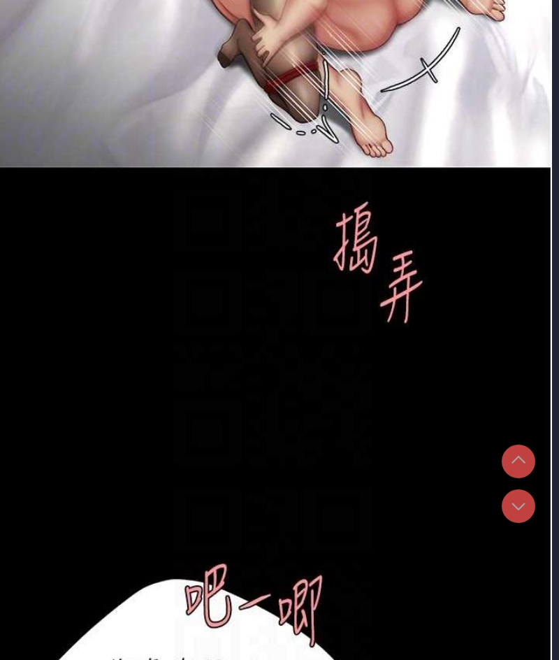 复仇母女丼