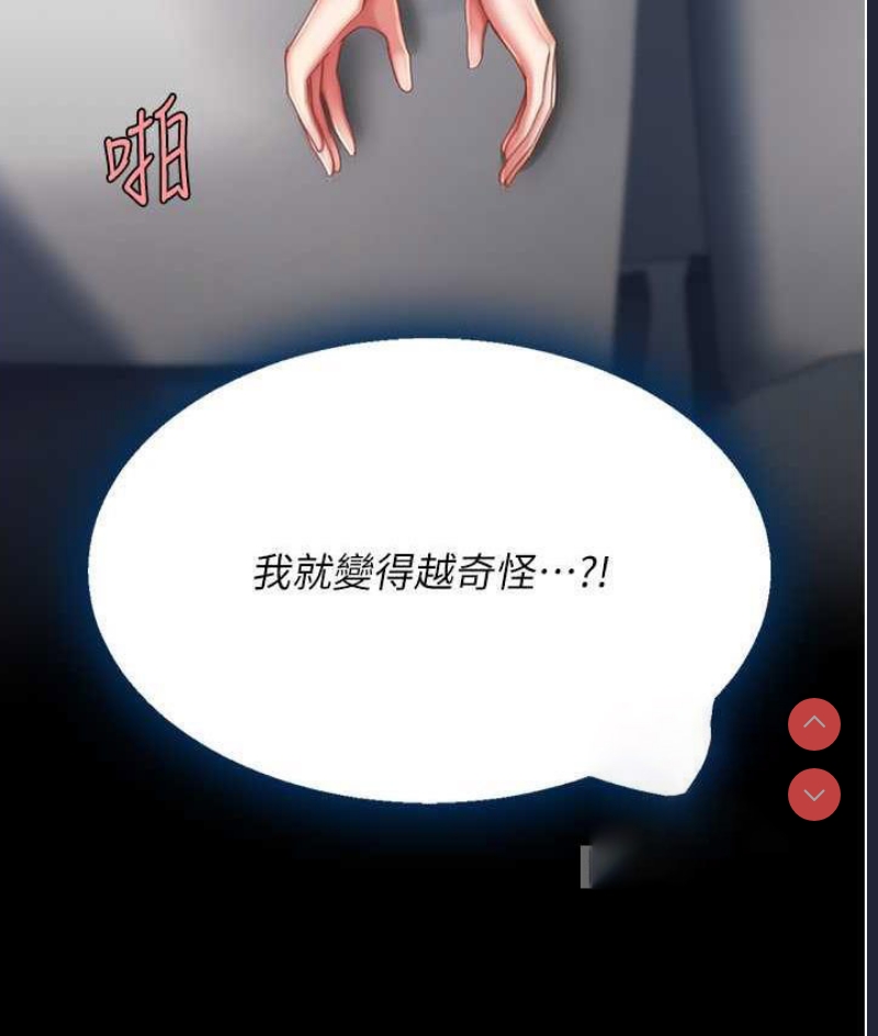 复仇母女丼