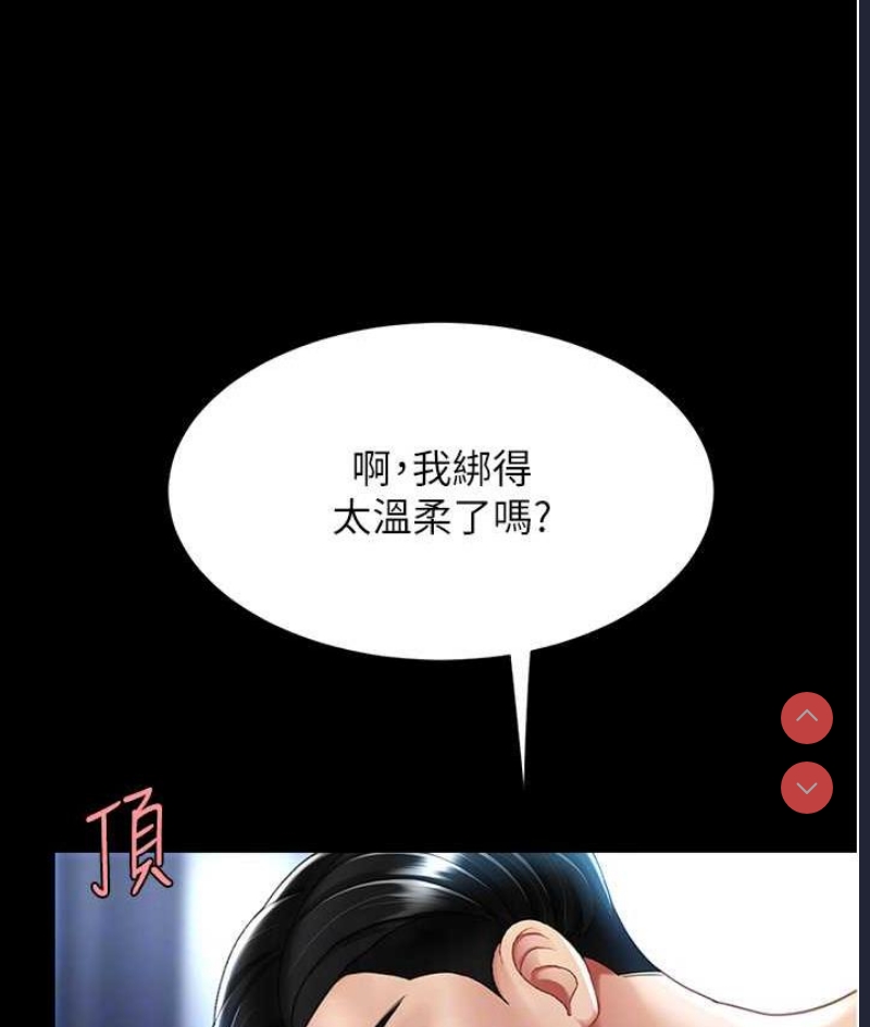 复仇母女丼