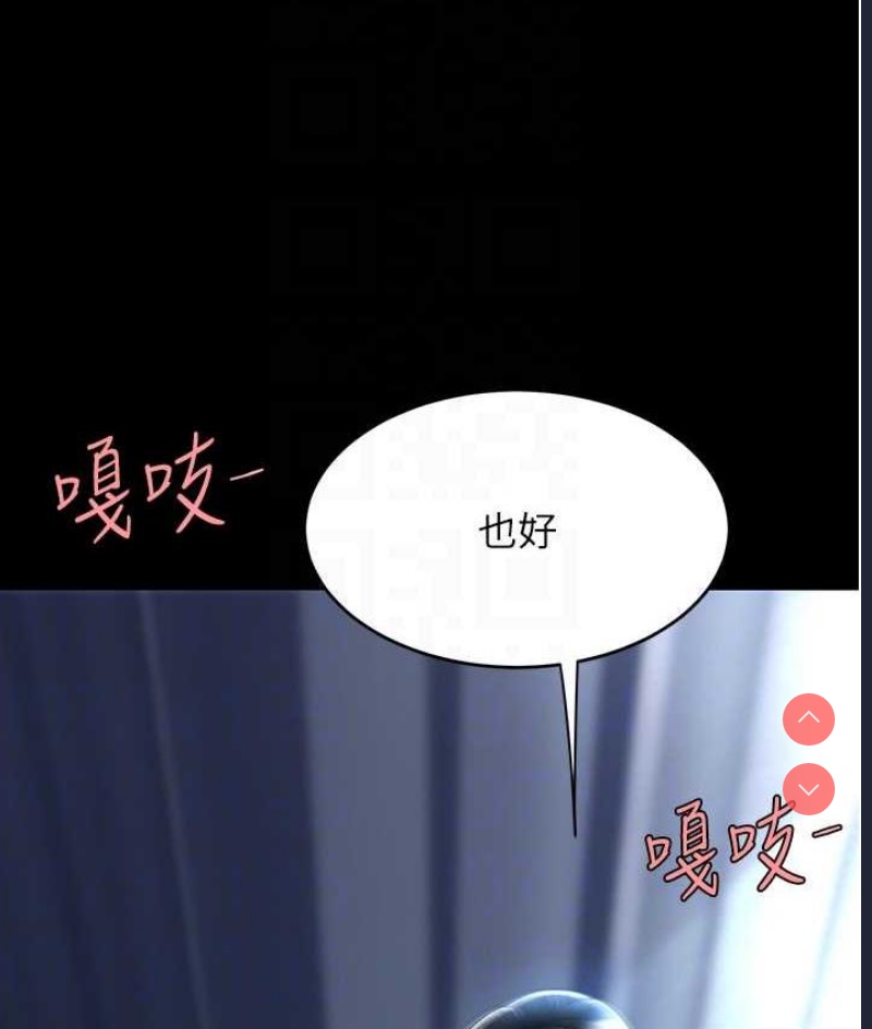 复仇母女丼