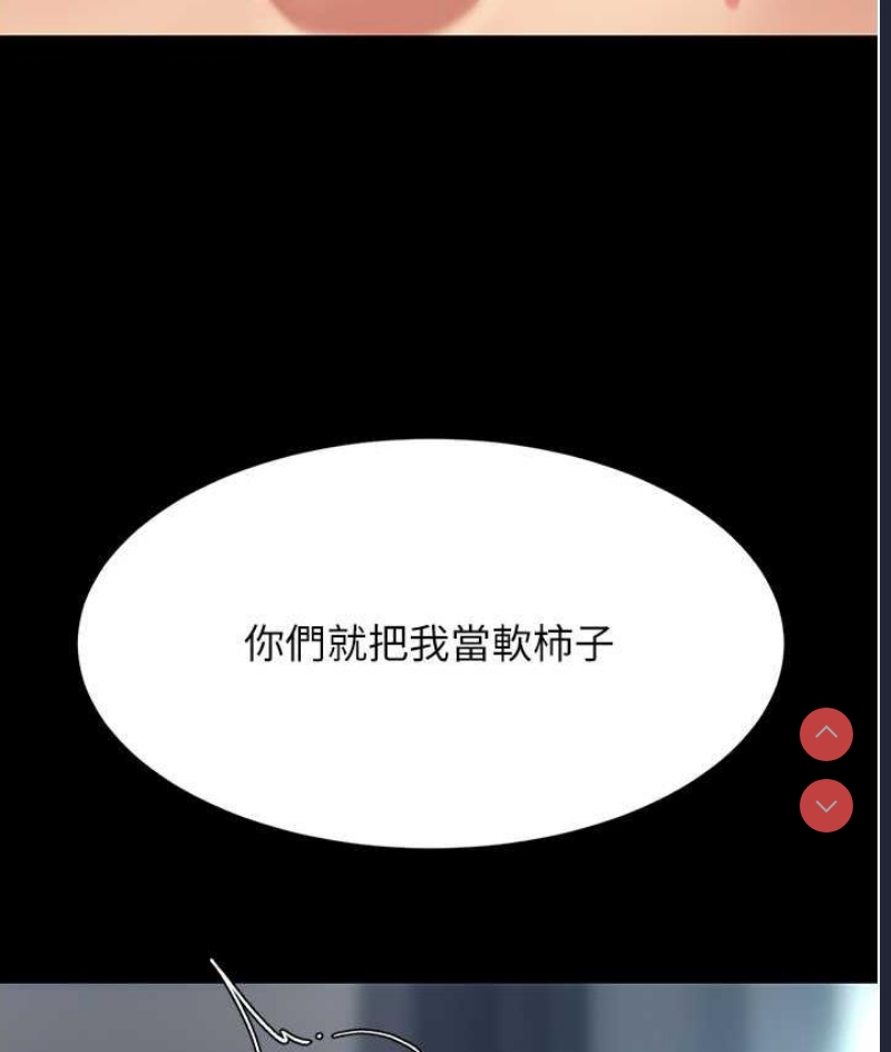 复仇母女丼