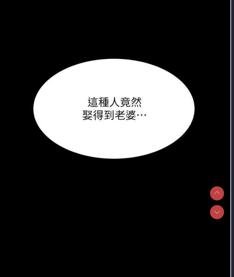 复仇母女丼
