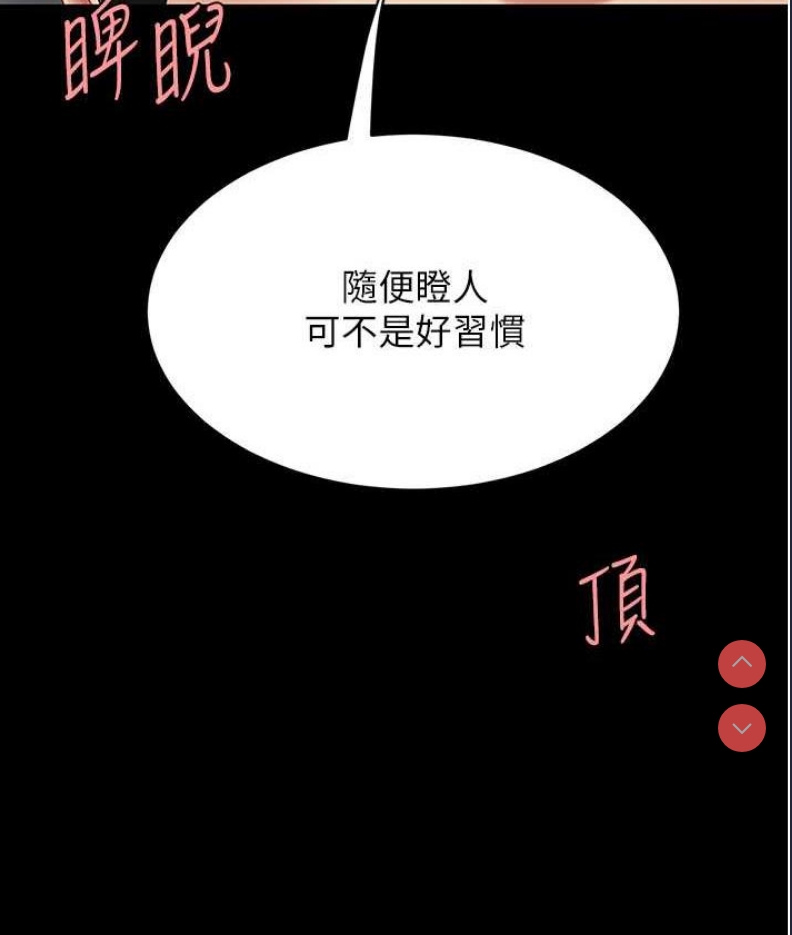 复仇母女丼