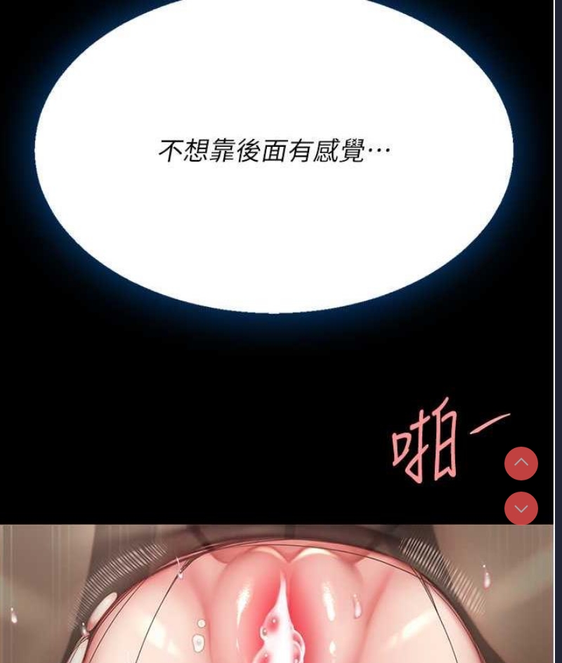 复仇母女丼