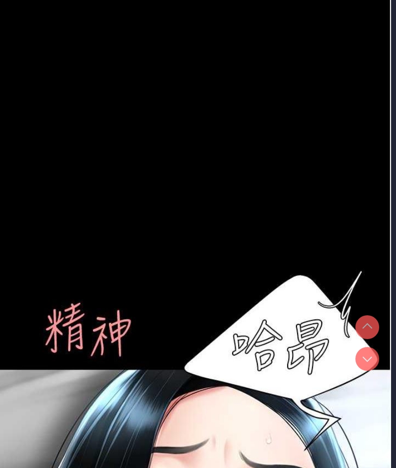 复仇母女丼