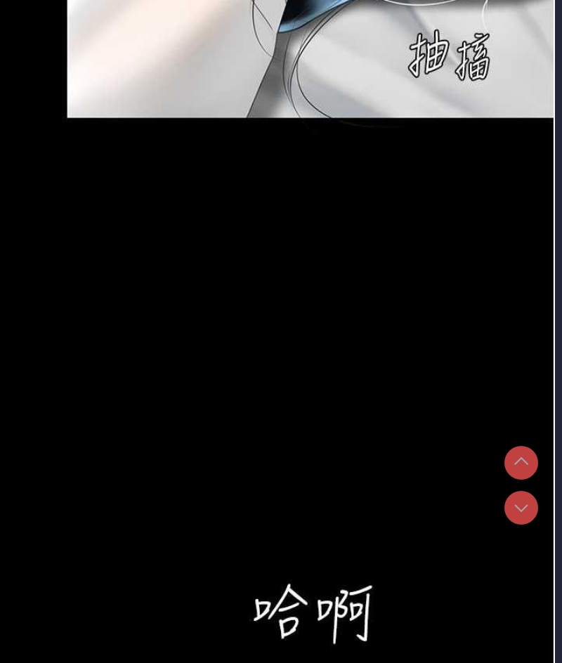 复仇母女丼