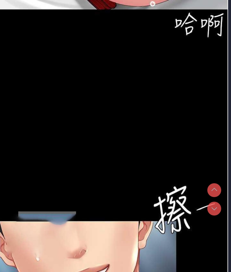 复仇母女丼