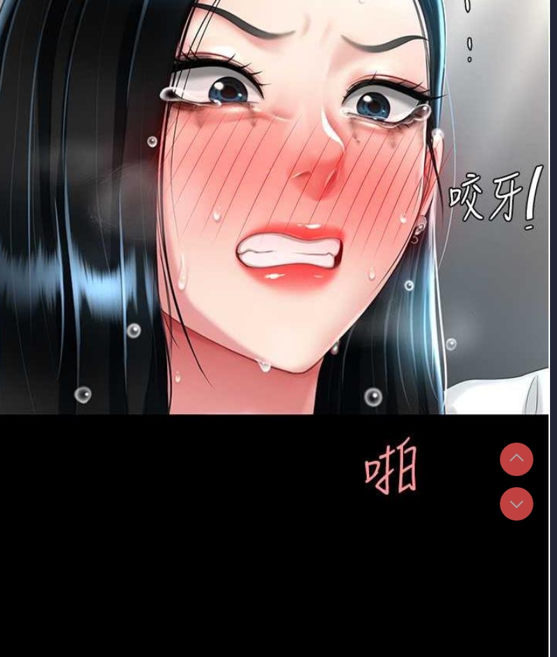 复仇母女丼