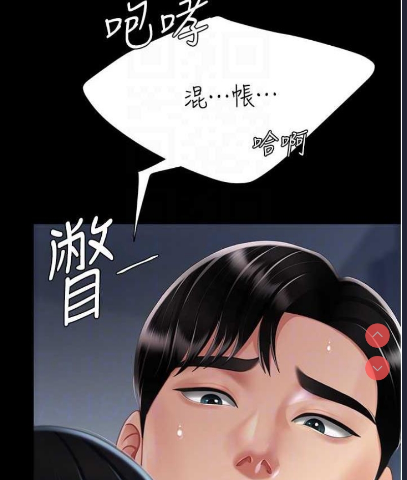 复仇母女丼