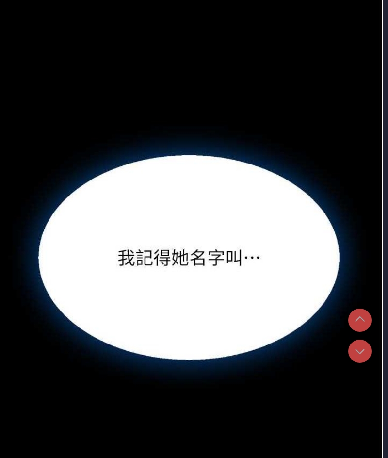 复仇母女丼