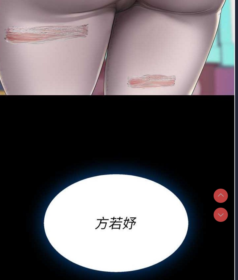 复仇母女丼