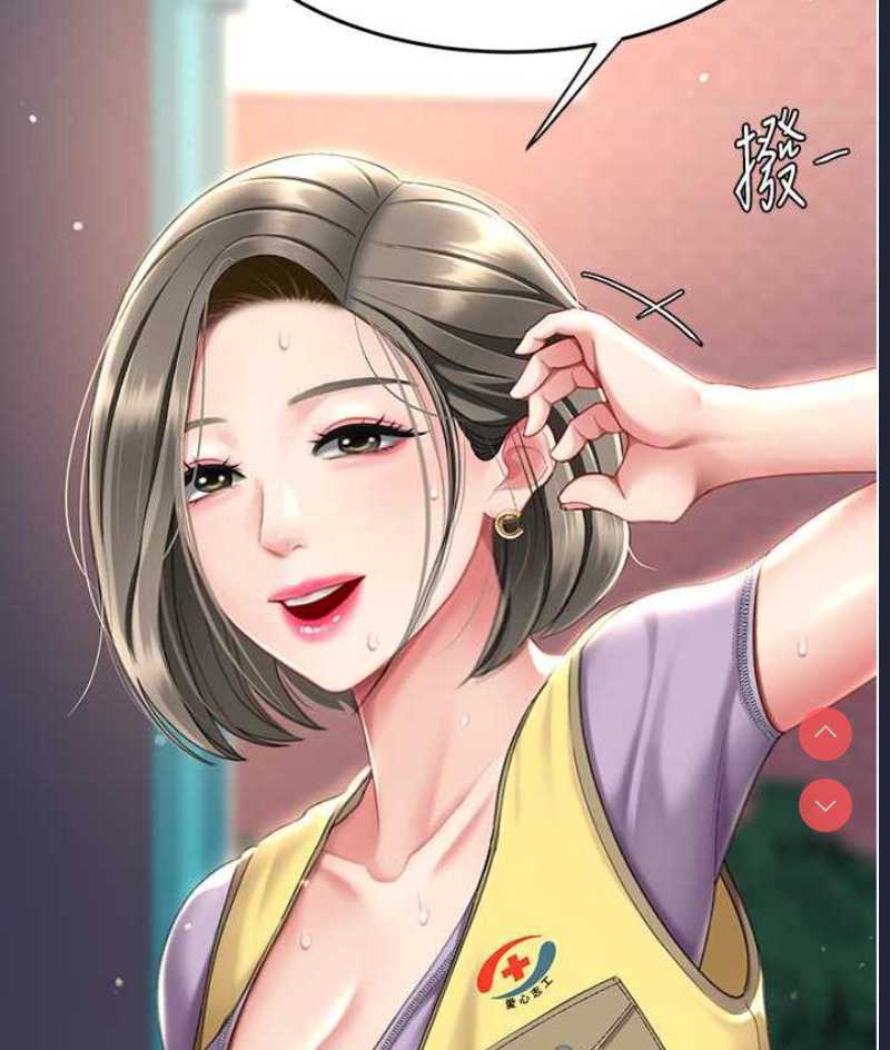 复仇母女丼