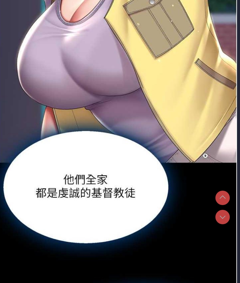 复仇母女丼