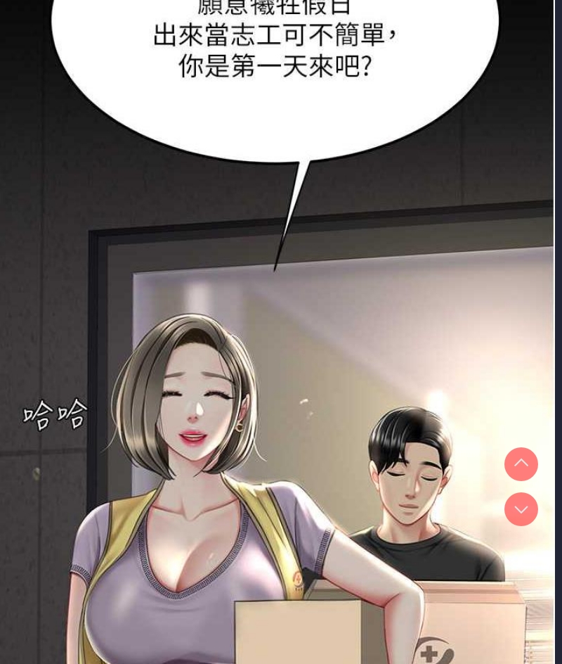 复仇母女丼