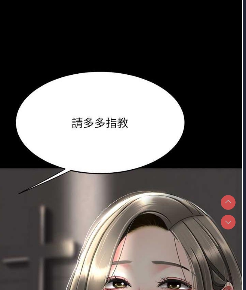 复仇母女丼