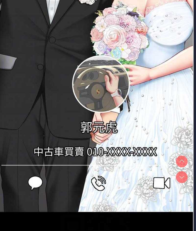 复仇母女丼