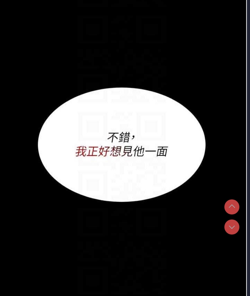 复仇母女丼