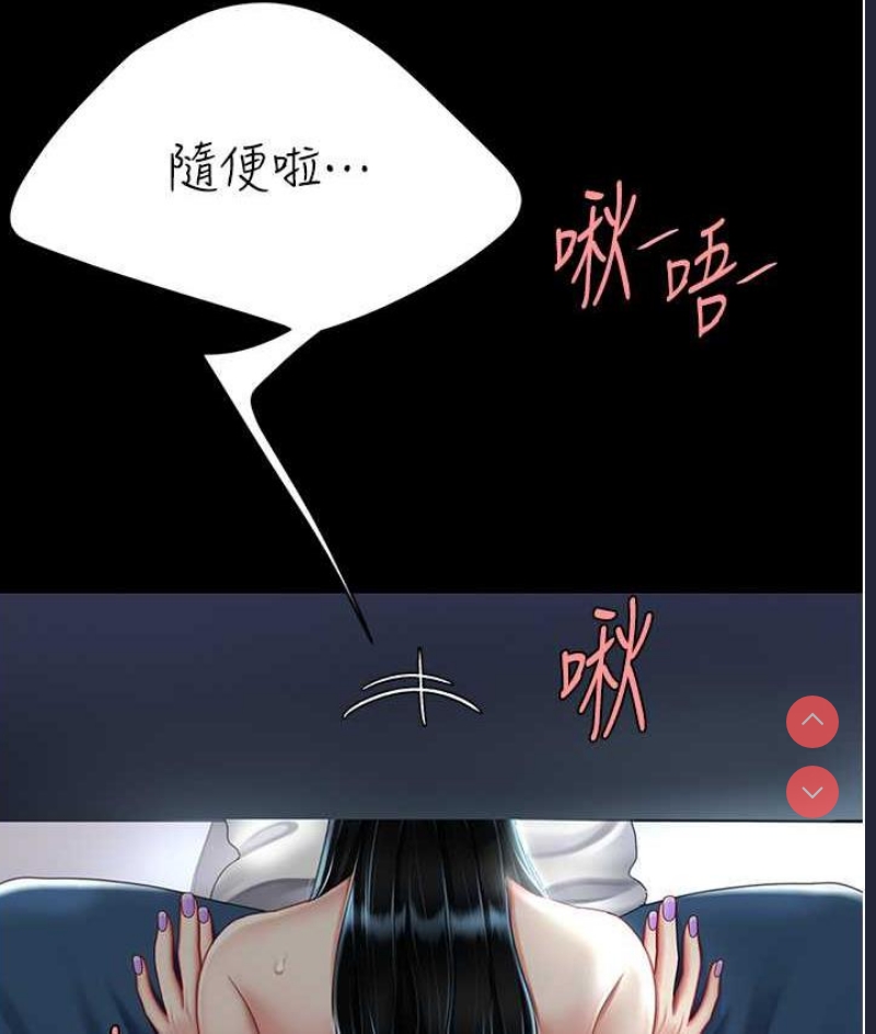 复仇母女丼