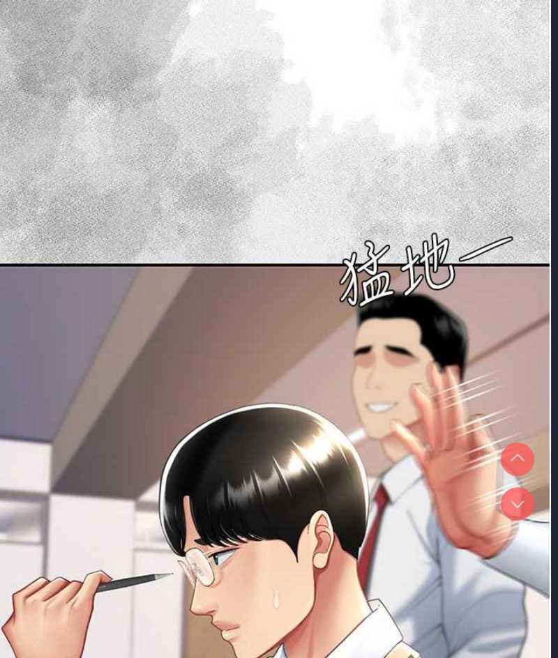 复仇母女丼
