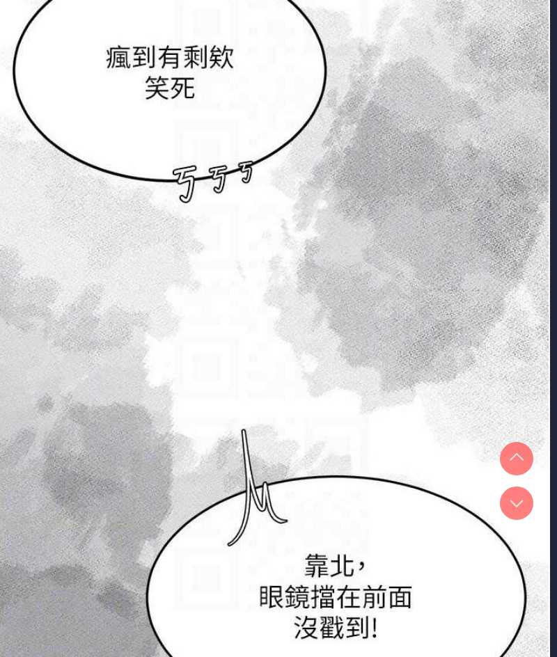 复仇母女丼