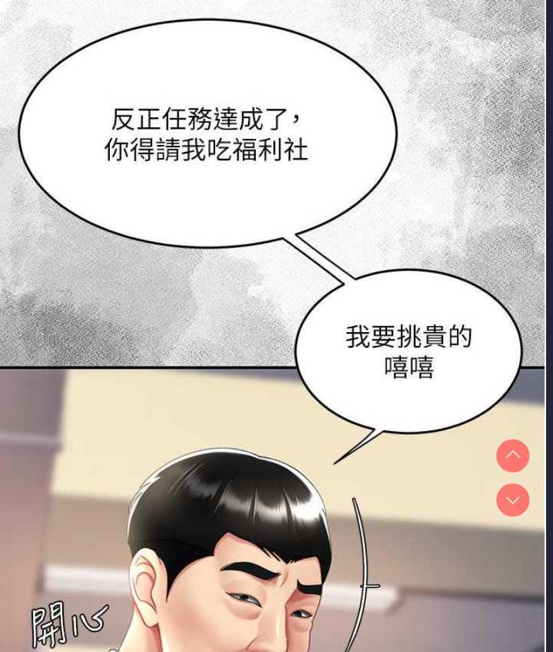 复仇母女丼