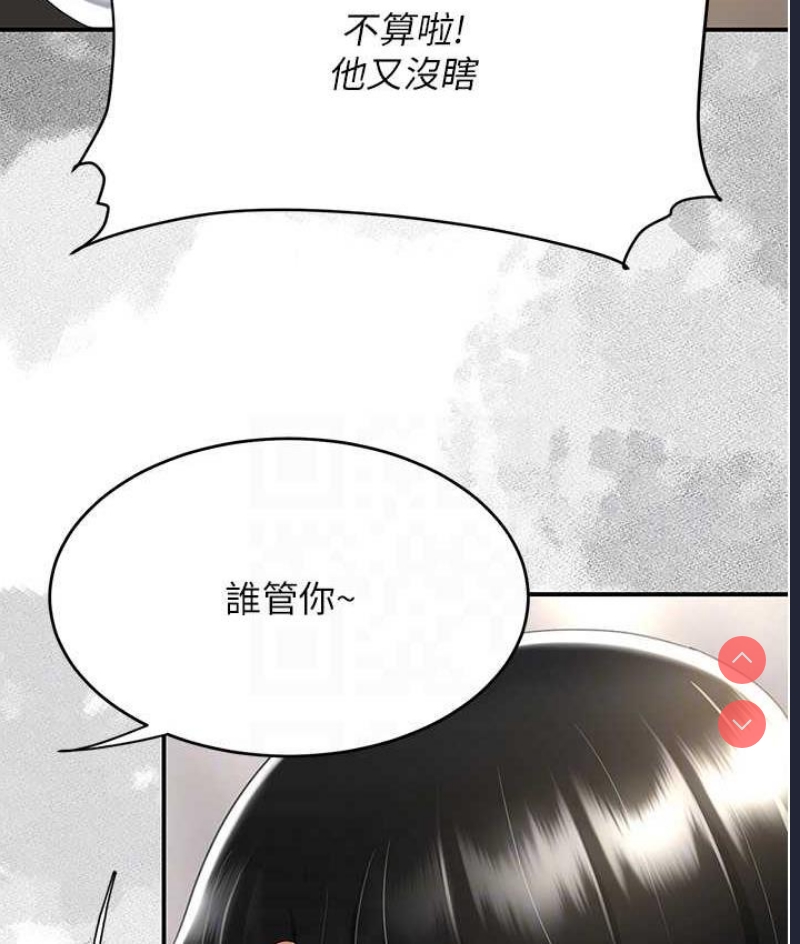 复仇母女丼