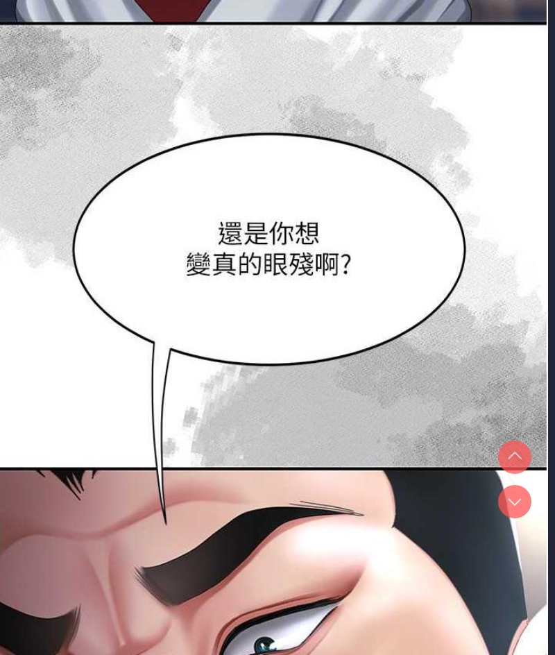 复仇母女丼
