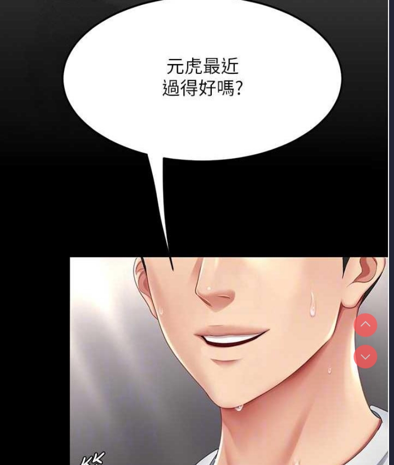 复仇母女丼