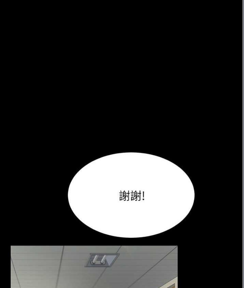 复仇母女丼