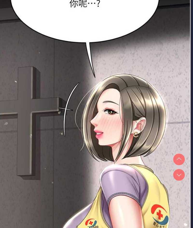 复仇母女丼