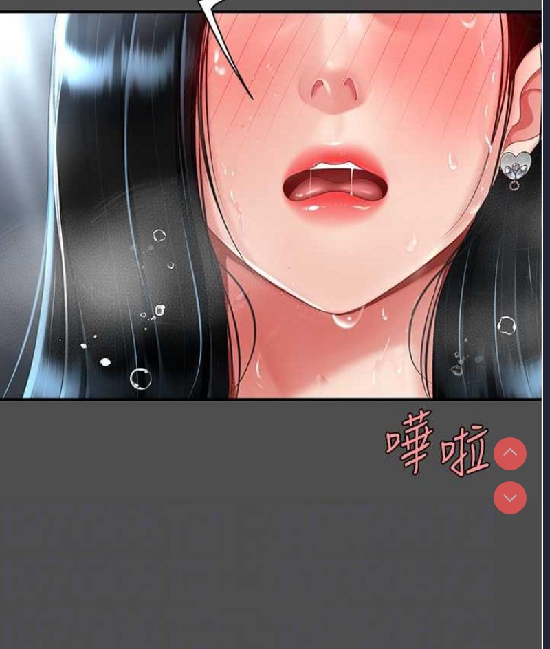 复仇母女丼