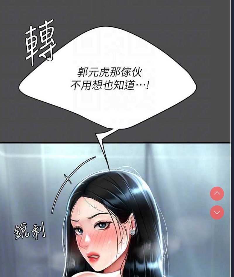 复仇母女丼