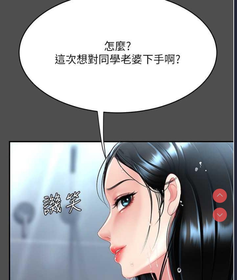 复仇母女丼