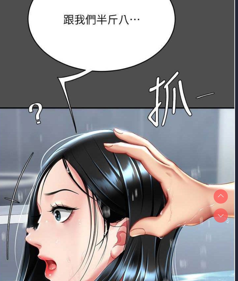 复仇母女丼
