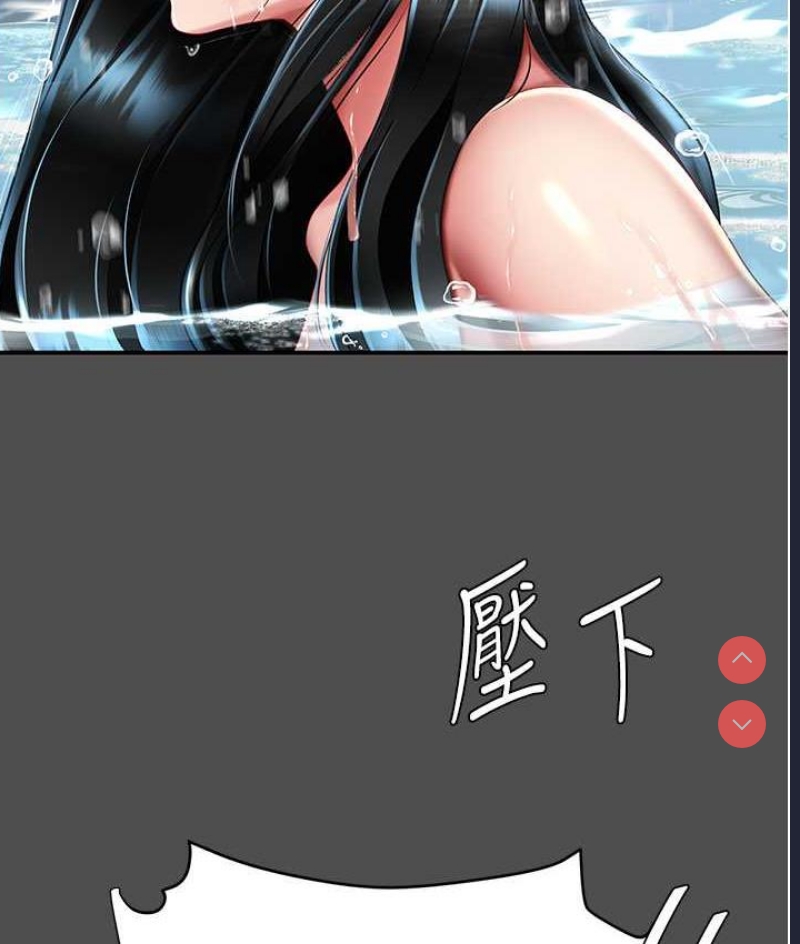 复仇母女丼