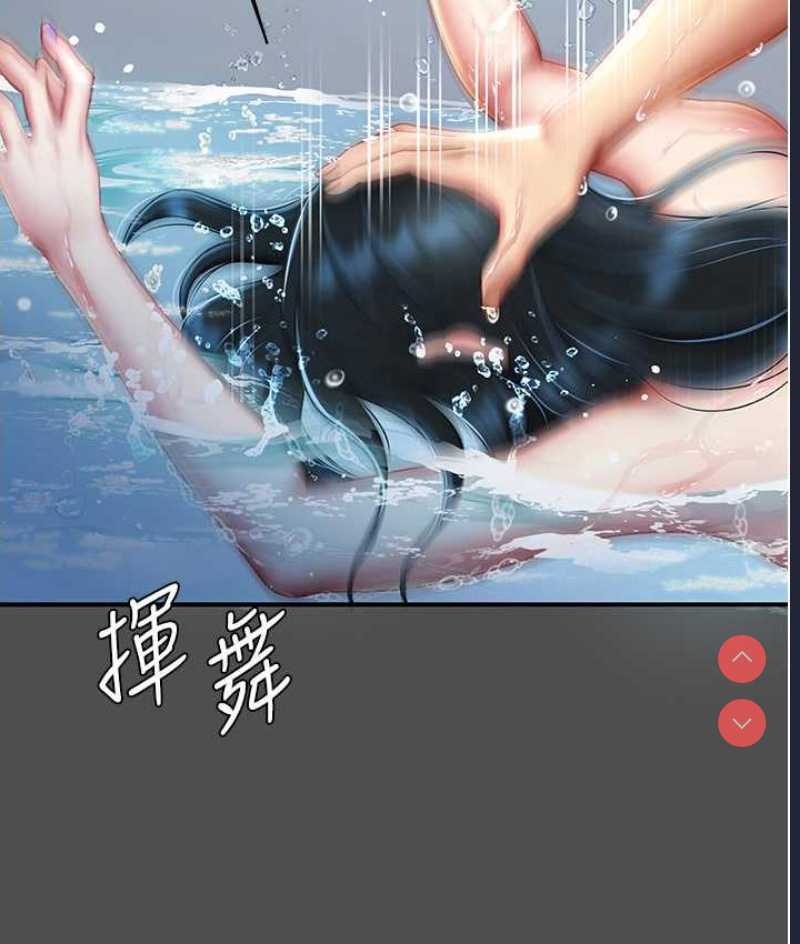 复仇母女丼