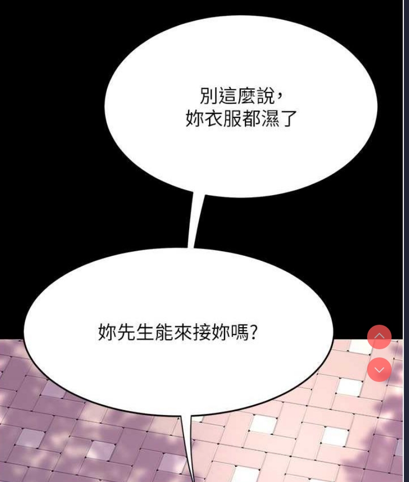 复仇母女丼