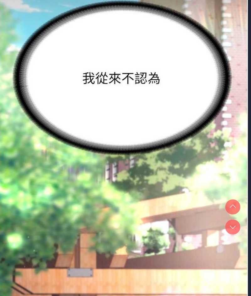 复仇母女丼