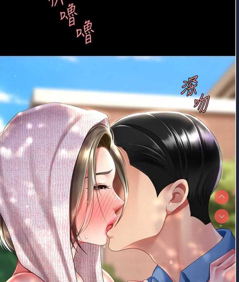 复仇母女丼