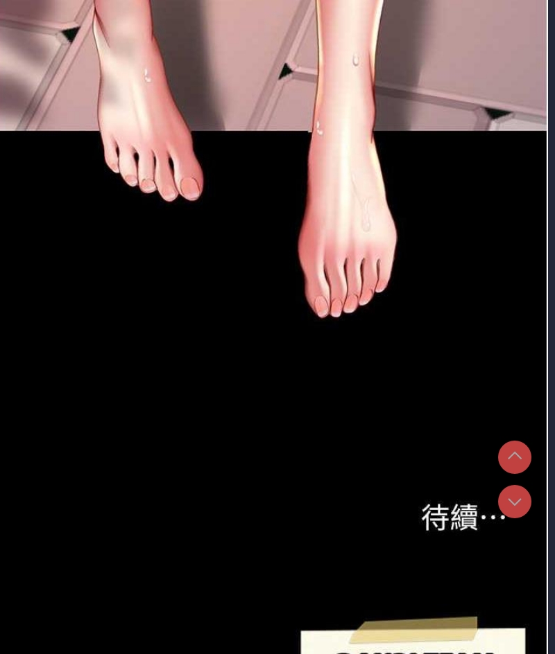 复仇母女丼